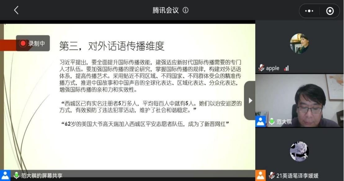 外語教學質量提升年活動.jpg